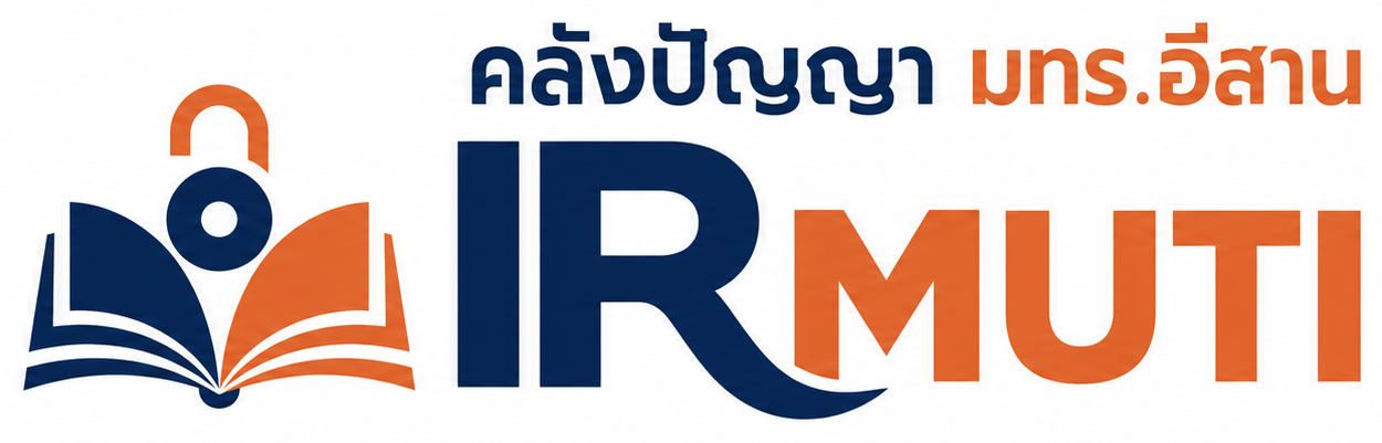 คลังปัญญา มทร.อีสาน home